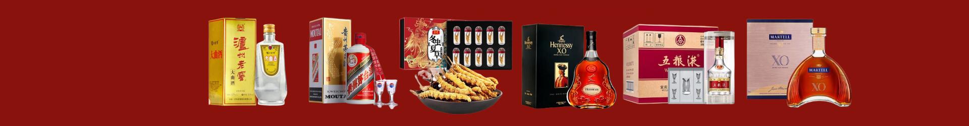 涟源市加恒烟酒商行
