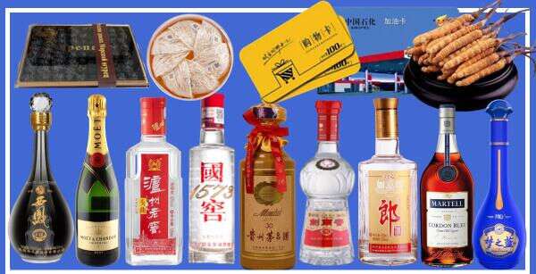 涟源市加恒烟酒商行