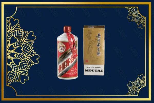 涟源市回收巽风茅台酒