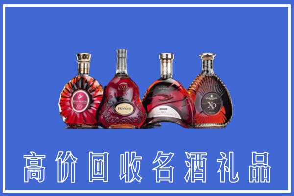 涟源市回收洋酒
