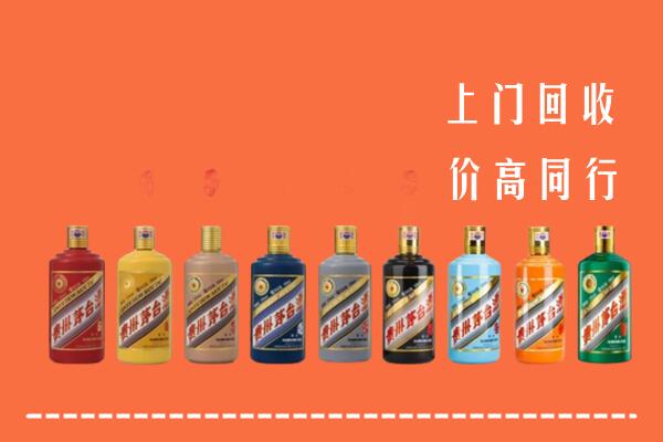 涟源市回收茅台酒