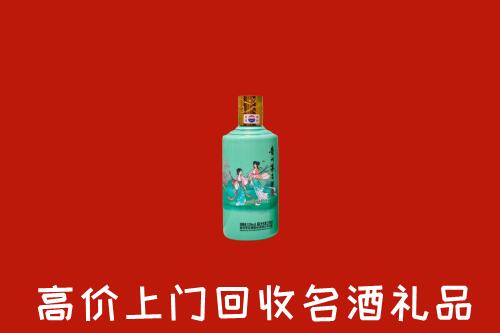 涟源市回收24节气茅台酒