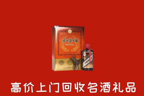涟源市回收贵宾特制茅台酒