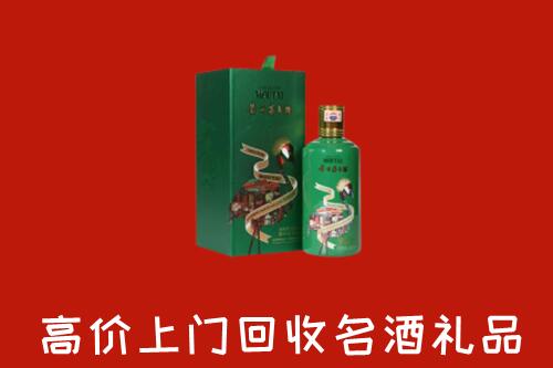 附近收购：涟源市回收出口茅台酒