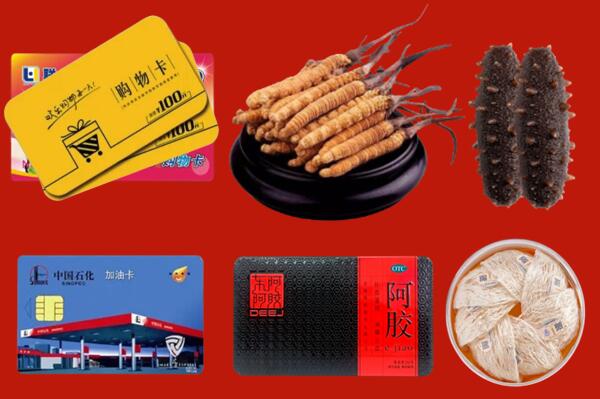 附近收购：涟源市回收礼品